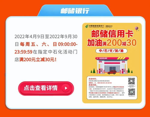 中國石化 油品不斷供、商品不漲價、服務不打烊，以責任擔當助力社會穩價保供