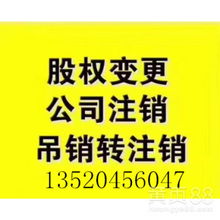 北京企業轉讓與咨詢服務指南 流程、要點與專業支持