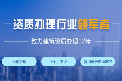 四川市政道路工程設計乙級資質申辦、轉讓與咨詢服務全解析 四大常見問題解答