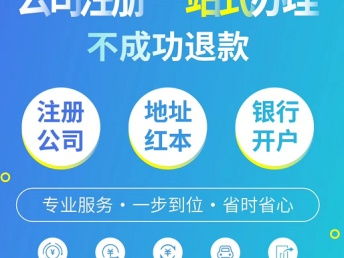 深圳金融服務公司轉讓與咨詢服務指南