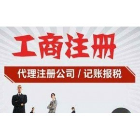 朝陽其他咨詢價格與轉讓服務全指南